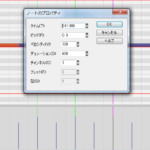 ノートのプロパティ