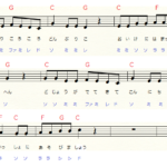 どんぐりころころコード